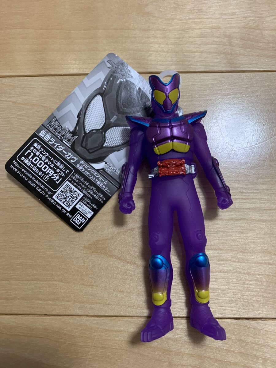 仮面ライダー 怪人 ソフビ ライダーヒーローシリーズ フィギュア 仮面ライダー 怪人 ソフビ ライダーヒーローシリーズ フィギュア